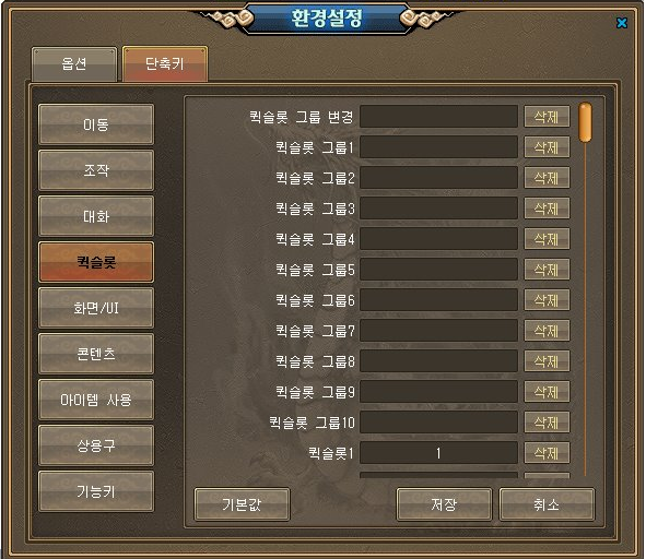 제일퀵 이미지