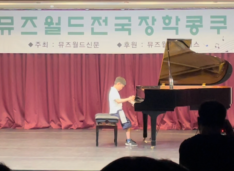 이화뮤직스쿨음악학원 이미지
