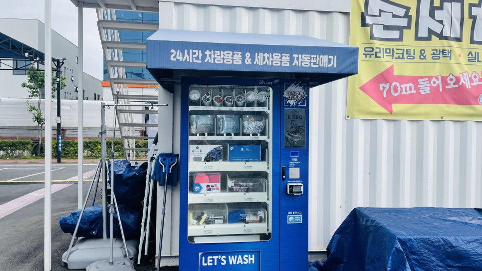 제이제이카케어 이미지