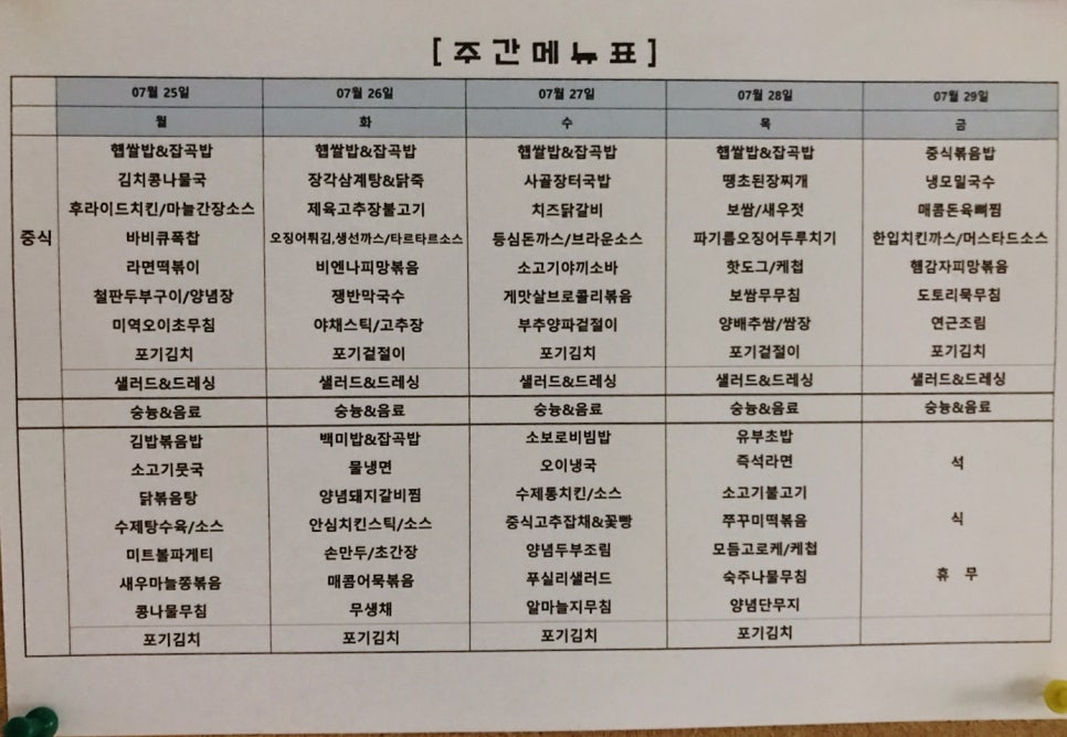 (주)가산푸드 이미지
