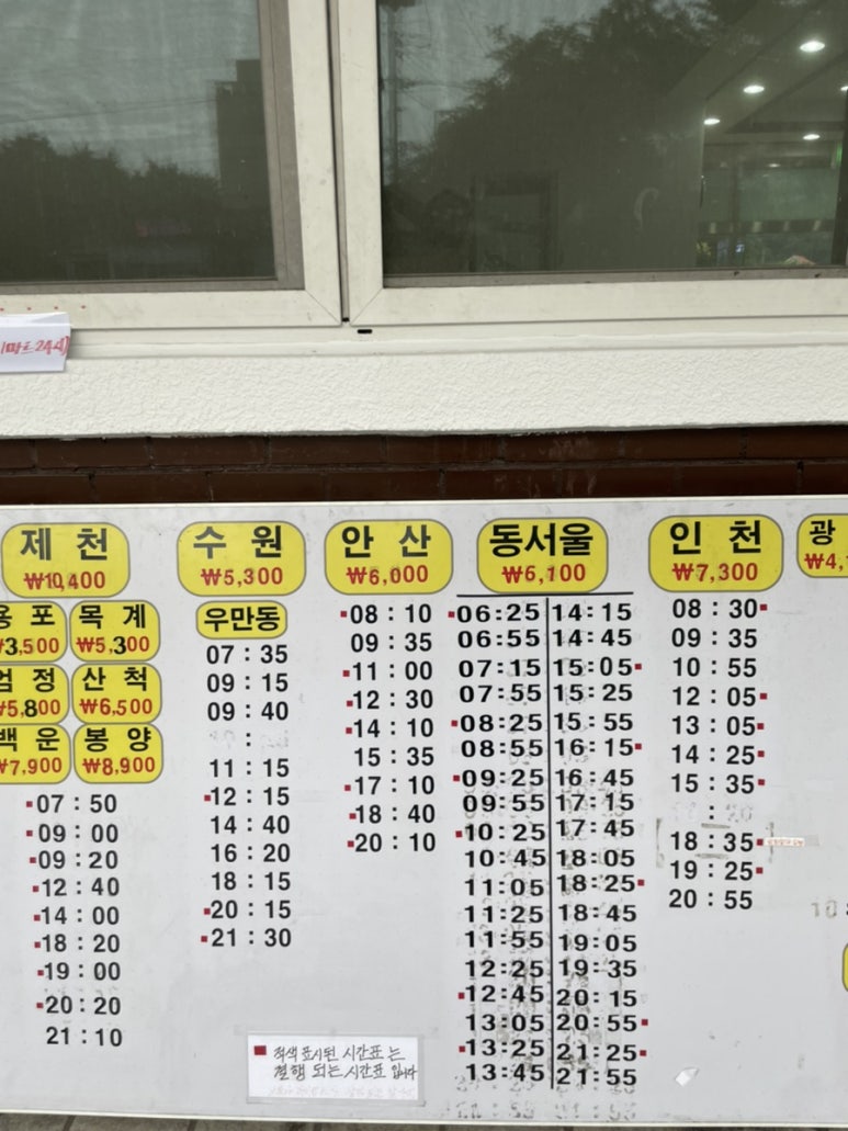 태평매표소 이미지