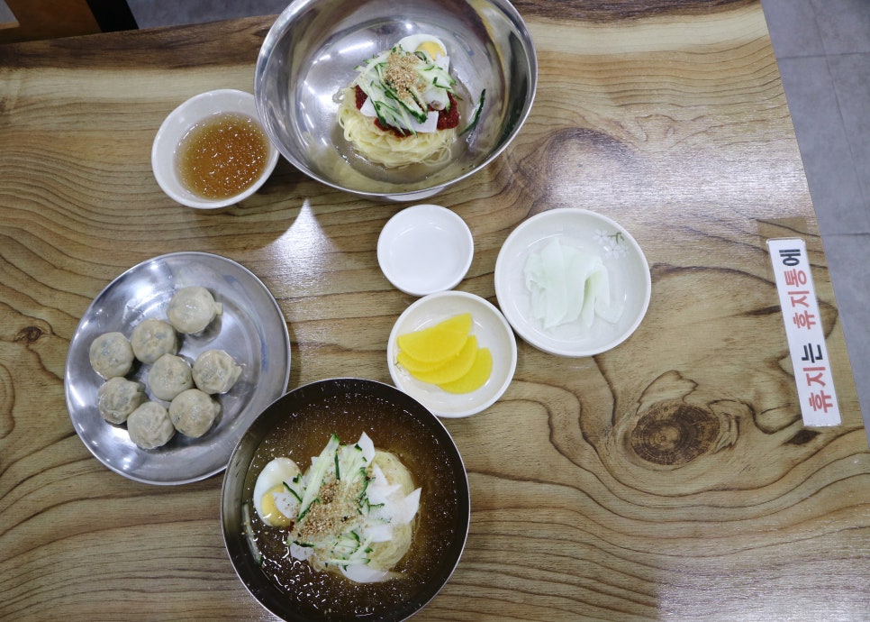 함버지기밀면인동점 이미지