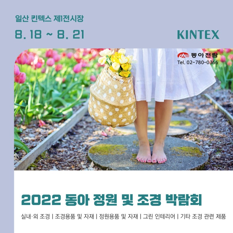 성준산업 이미지