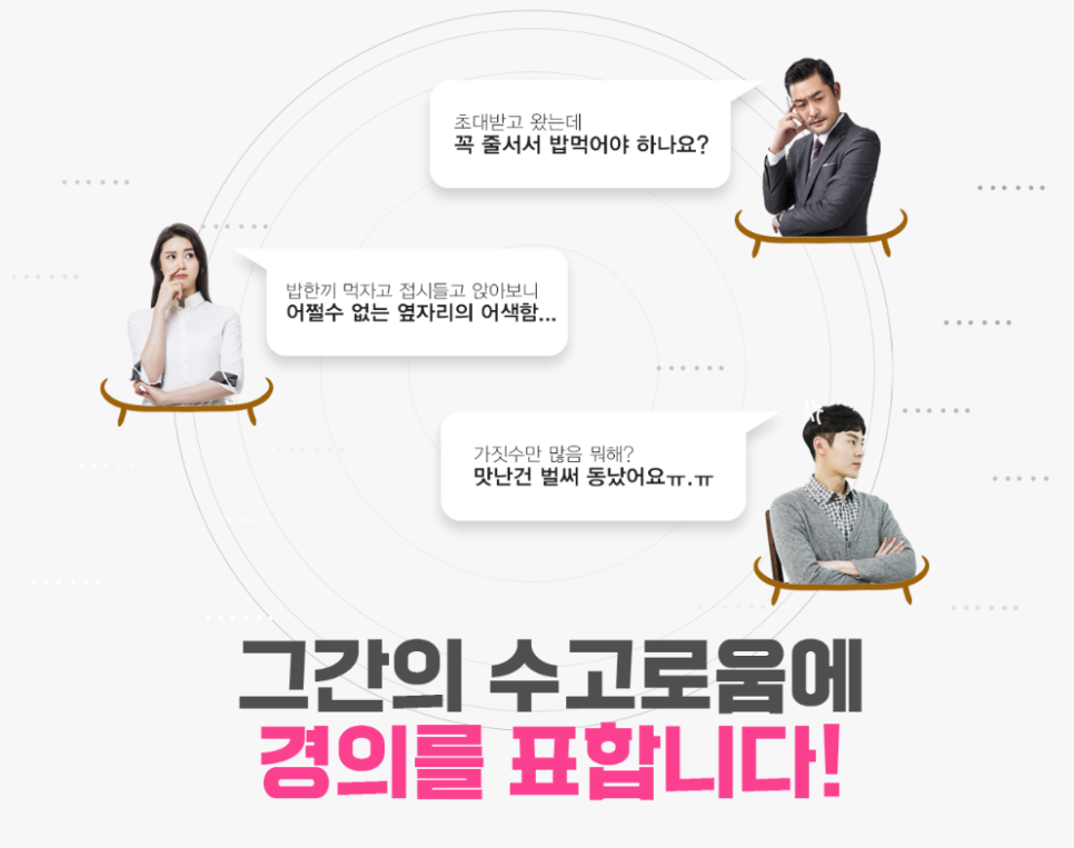 술한상 이미지