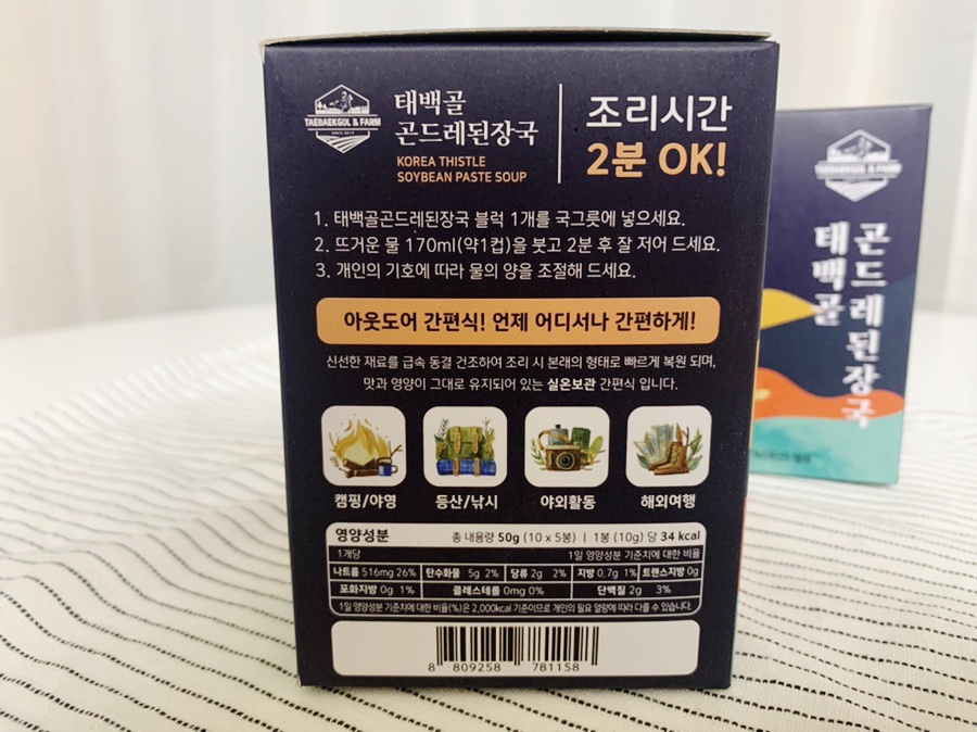 동림푸드(주) 이미지