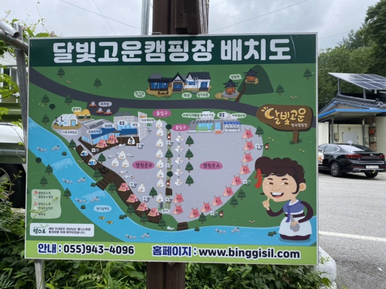 빙기실 이미지