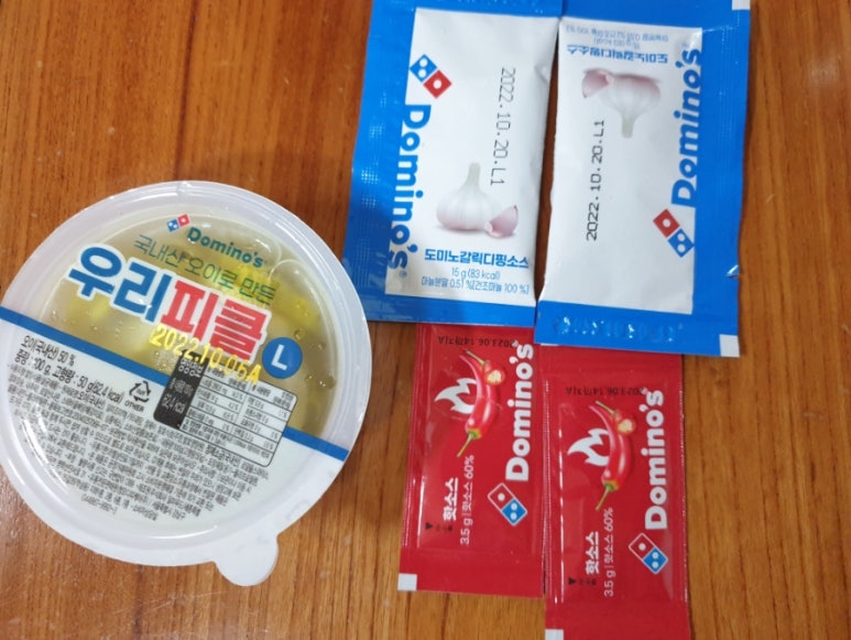 도미노피자경주보문점 이미지