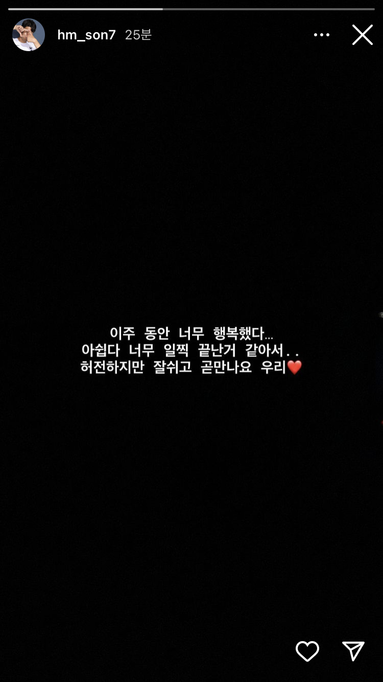 러브다이브 이미지
