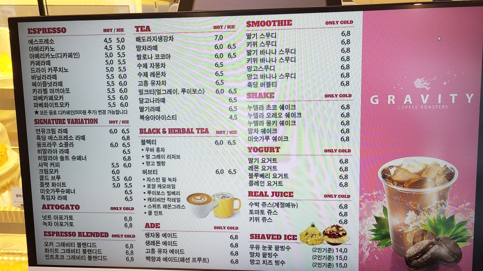 그래비티직산점 이미지