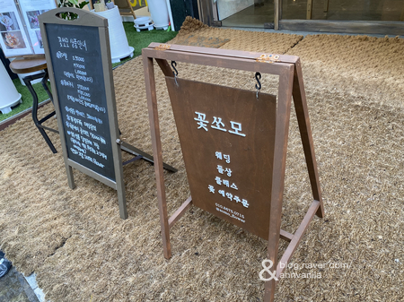 쏘모쏘모 이미지
