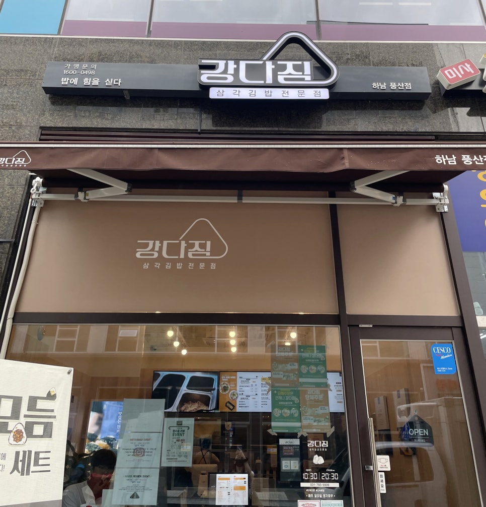한결정수 이미지