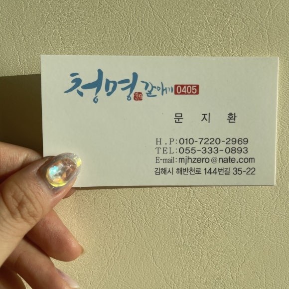 청명0405 이미지