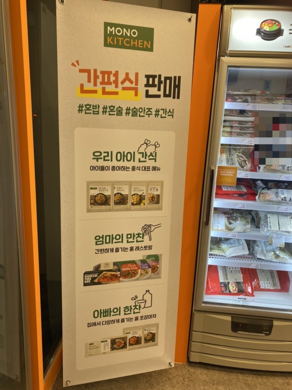 메리엘스쿡쿡쿡 이미지