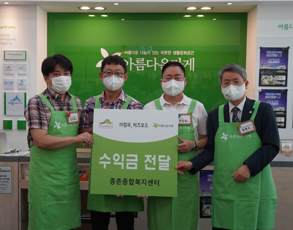(주)컴피 이미지