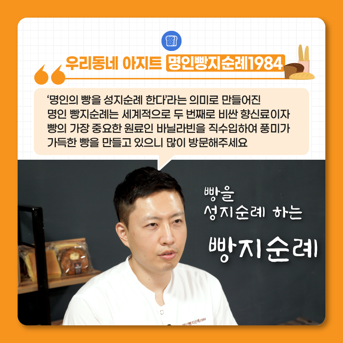 우리동네아지트 이미지