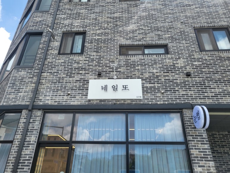 네일또 도안점 이미지