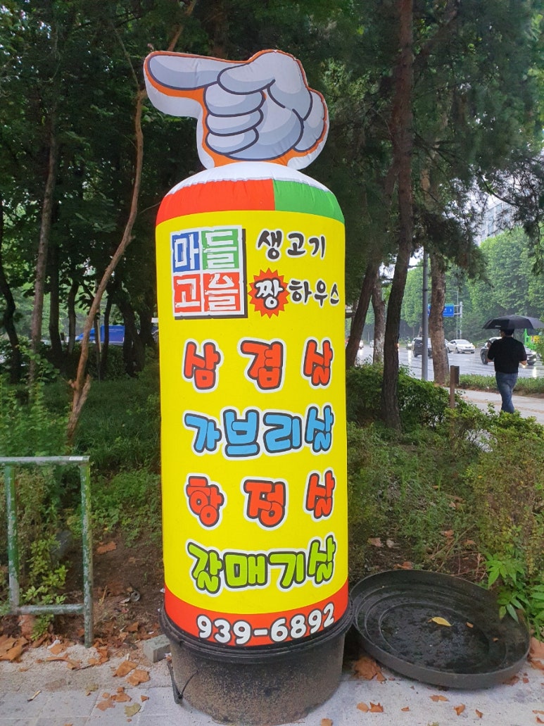 돼지복권방 이미지