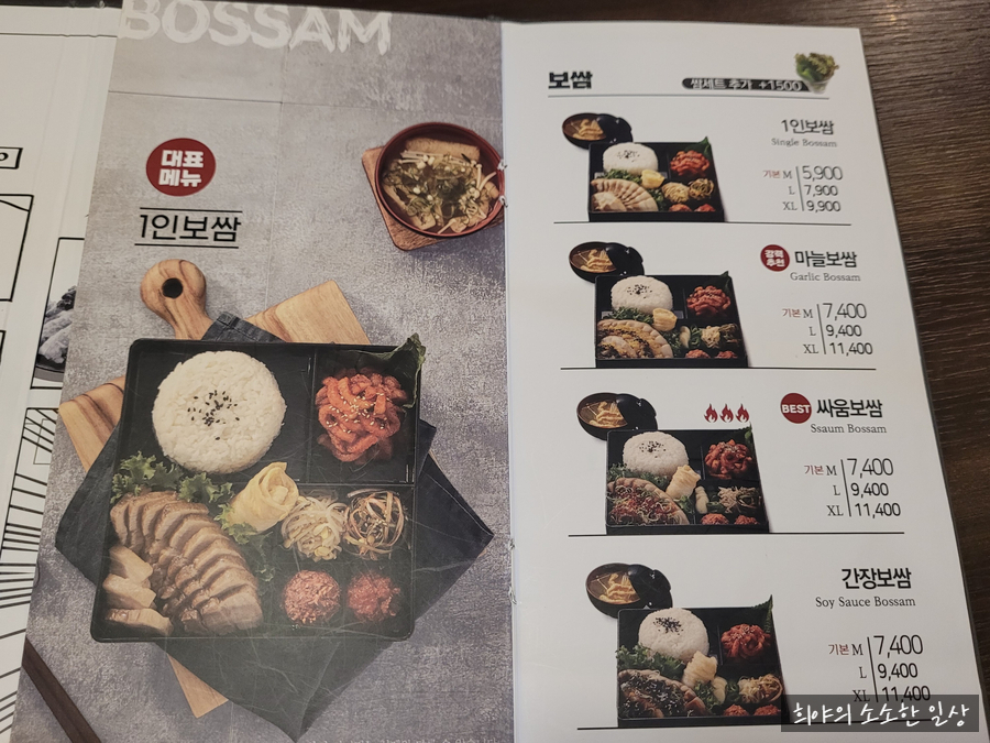 싸움의고수냉정점 이미지