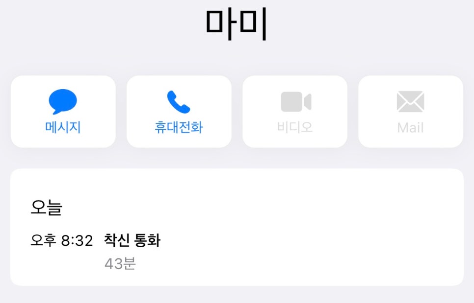 혼도(주) 이미지