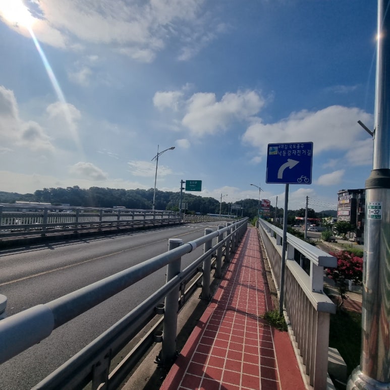 적교식당 이미지
