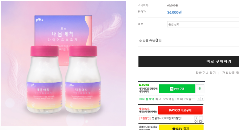 (주)포터블뉴트리션 이미지