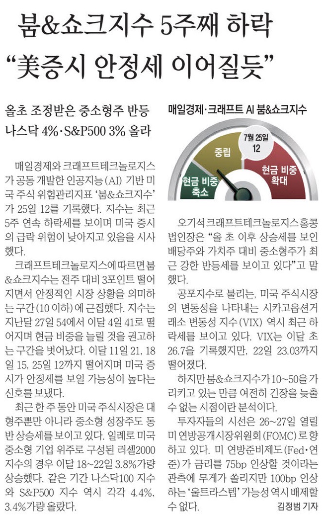 정상테크 이미지