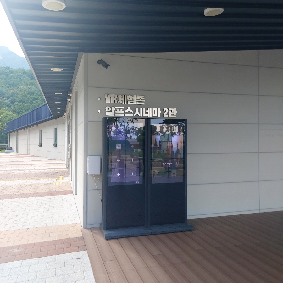 알프스시네마2관 이미지