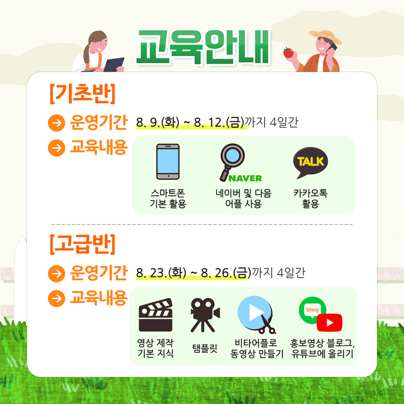 티지정보기술원 이미지