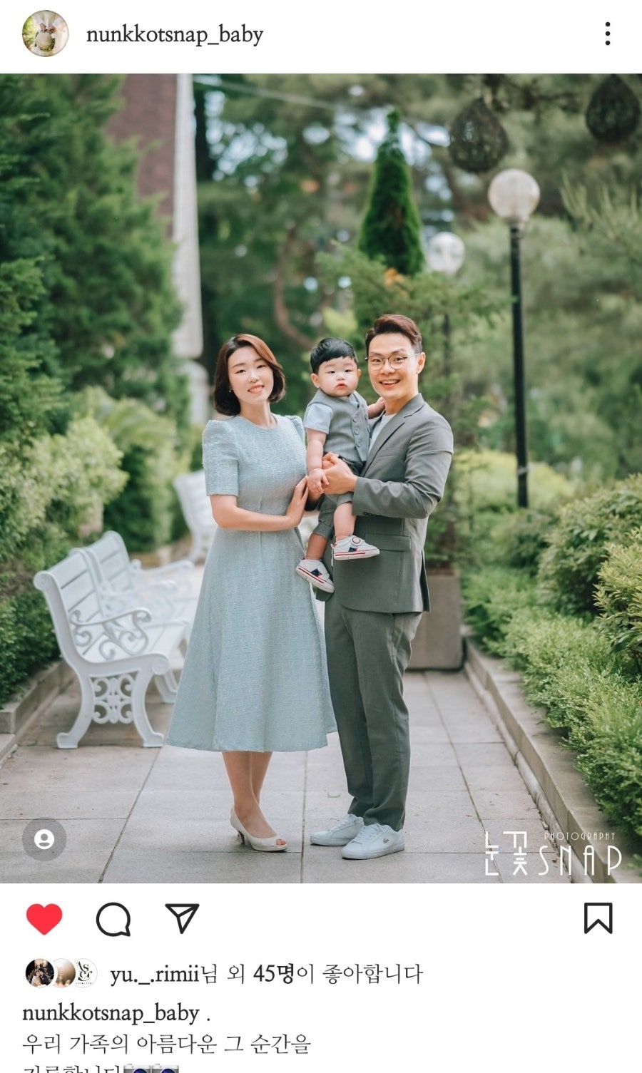 눈꽃스냅 이미지