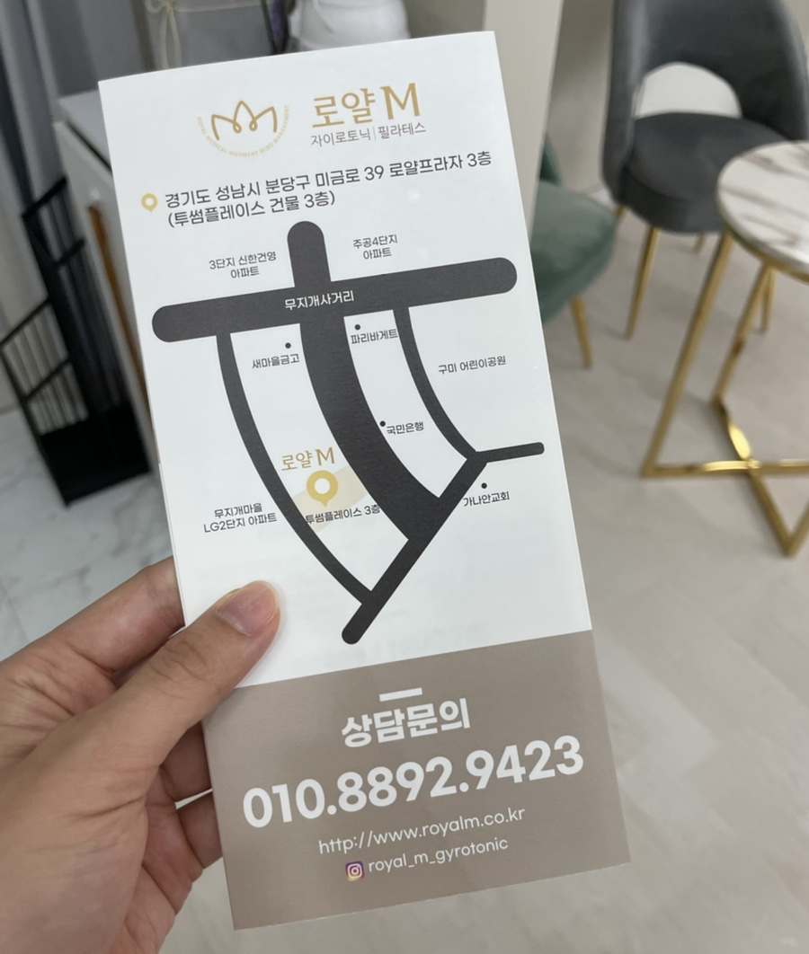분당로얄센터 이미지