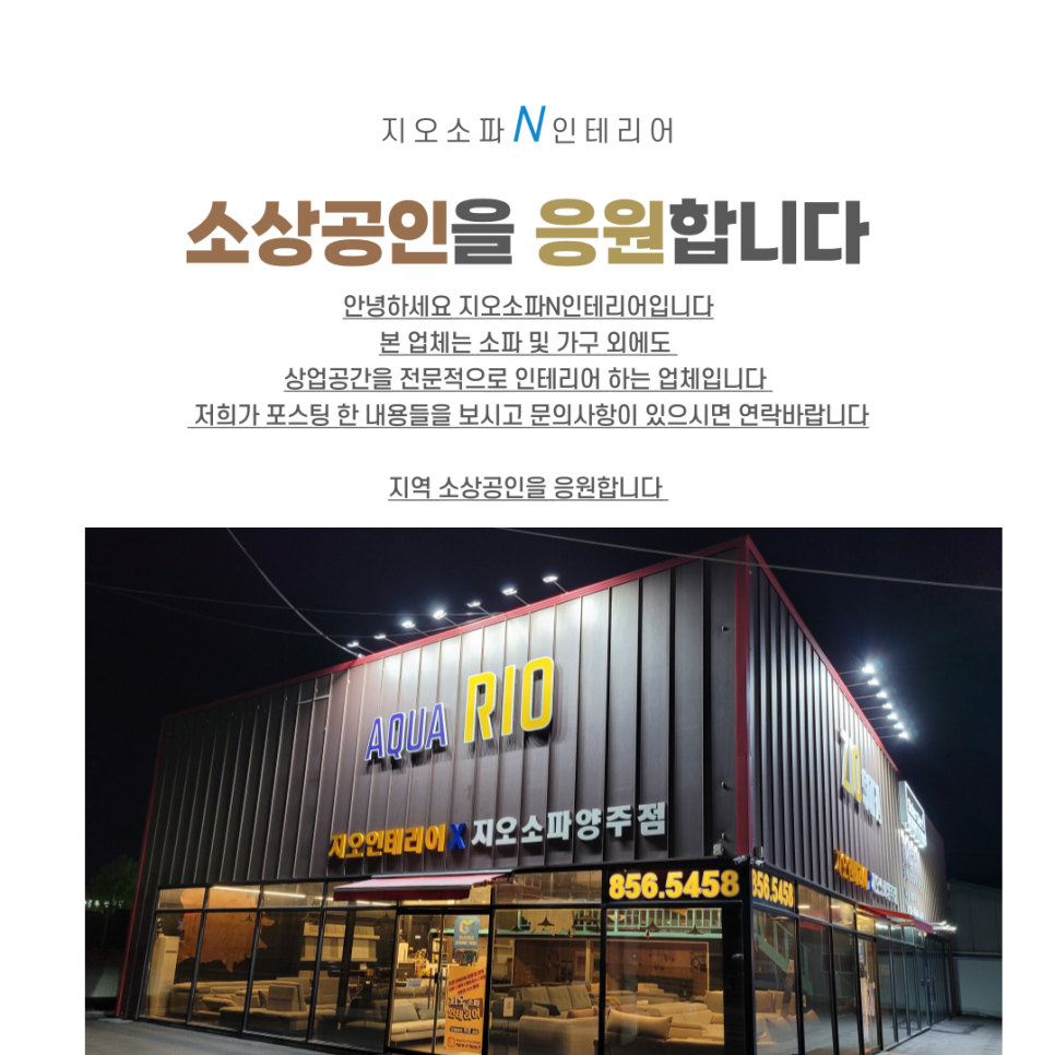 어멍생고기 이미지
