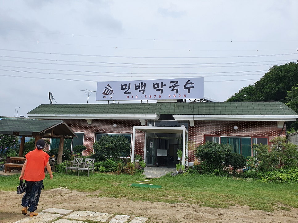 민백막국수 이미지