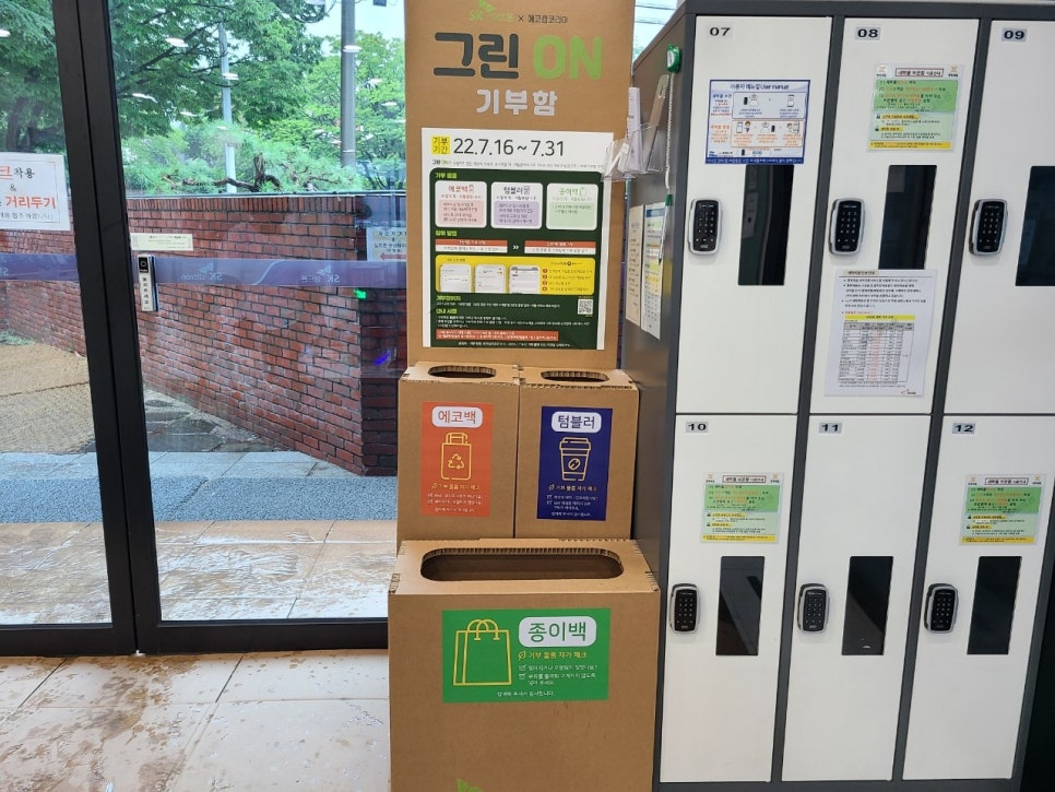 그린자원 이미지