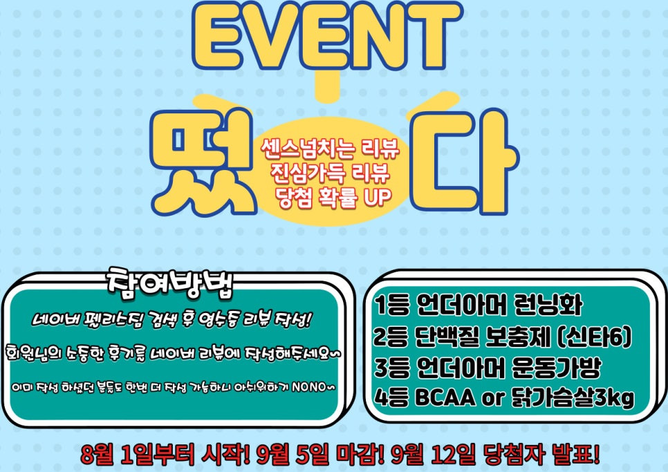 펠리스짐 이미지