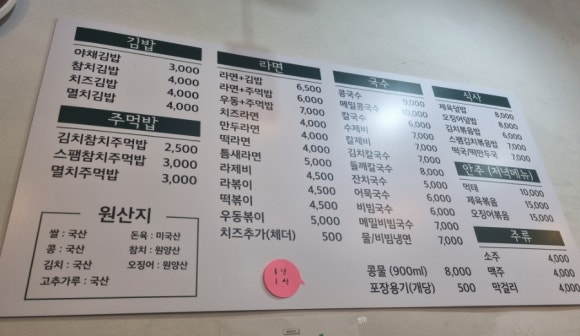 수미락 이미지