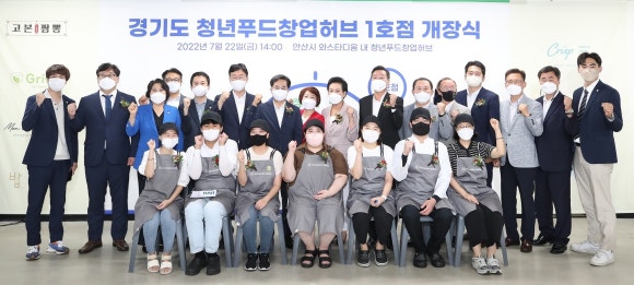 안산푸드시스템 이미지