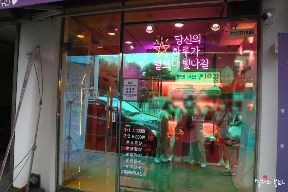 포토스트리트광명 이미지