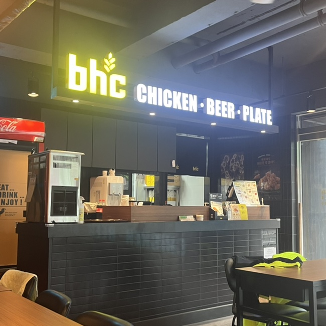 비에이치씨BHC월촌역점 이미지