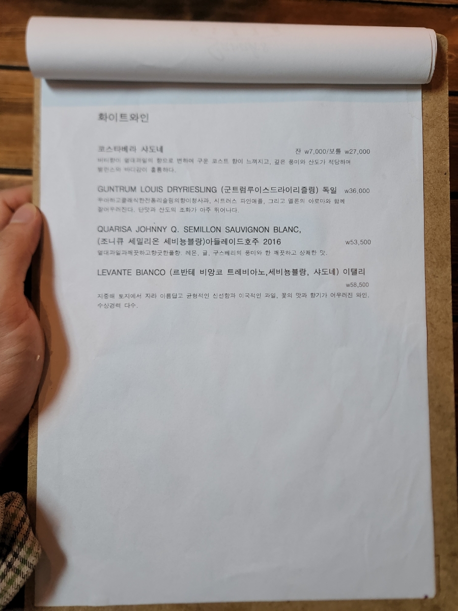 세라즈피자펍 이미지
