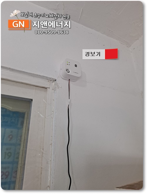 친환경업체 무지개 이미지