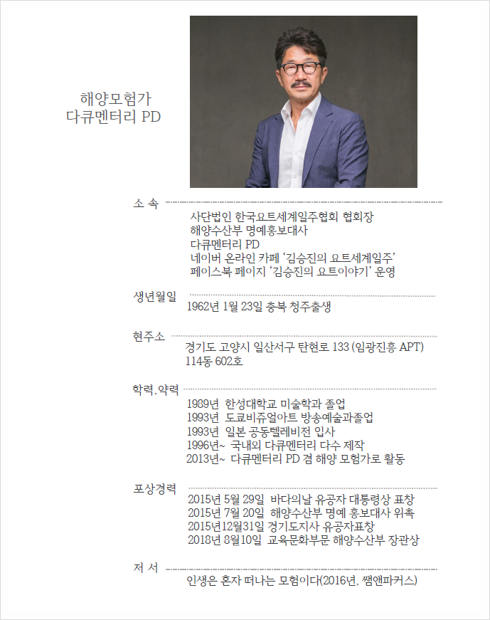 로텍엔지니어링 이미지