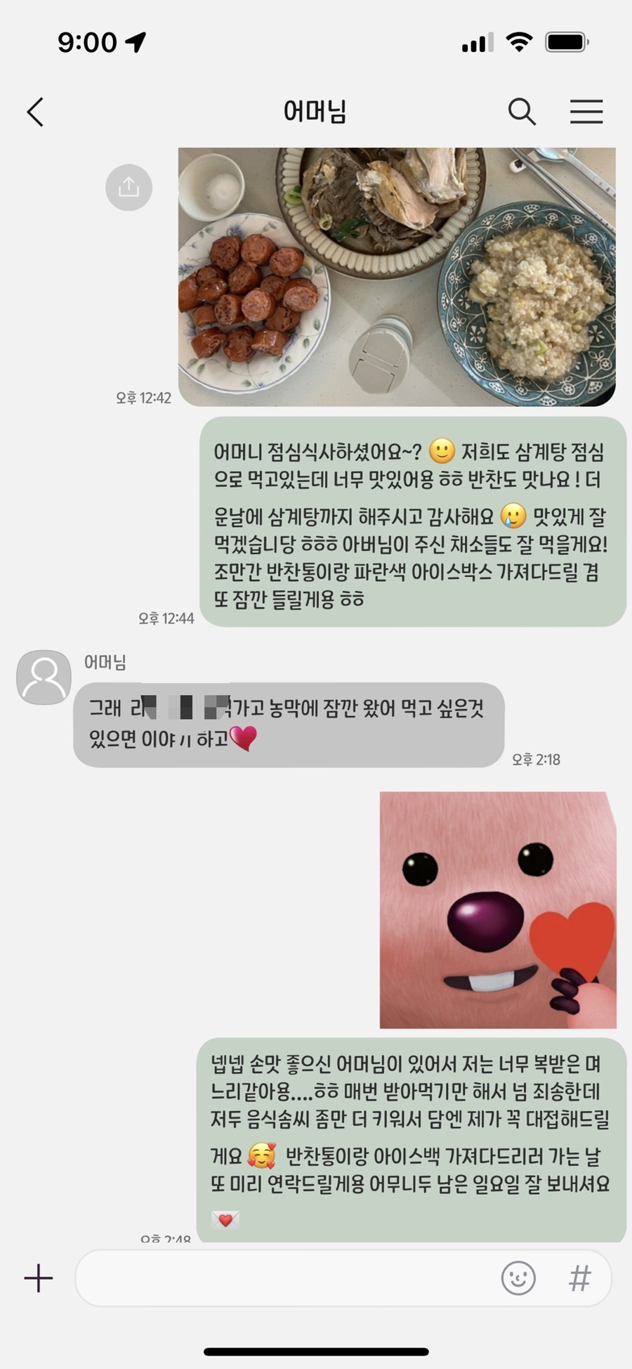 종촌제일연합내과의원 이미지