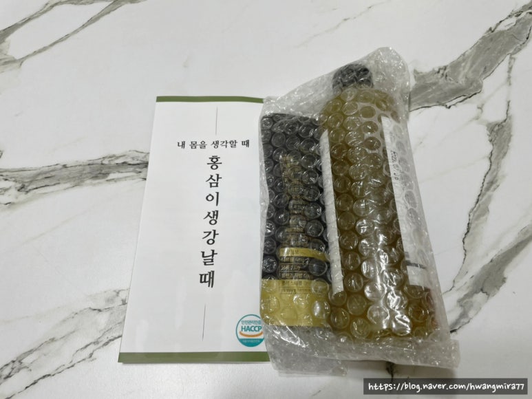 홍삼이 생강날때 이미지