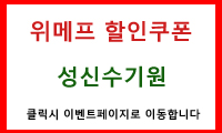 해동힐링안마원 이미지