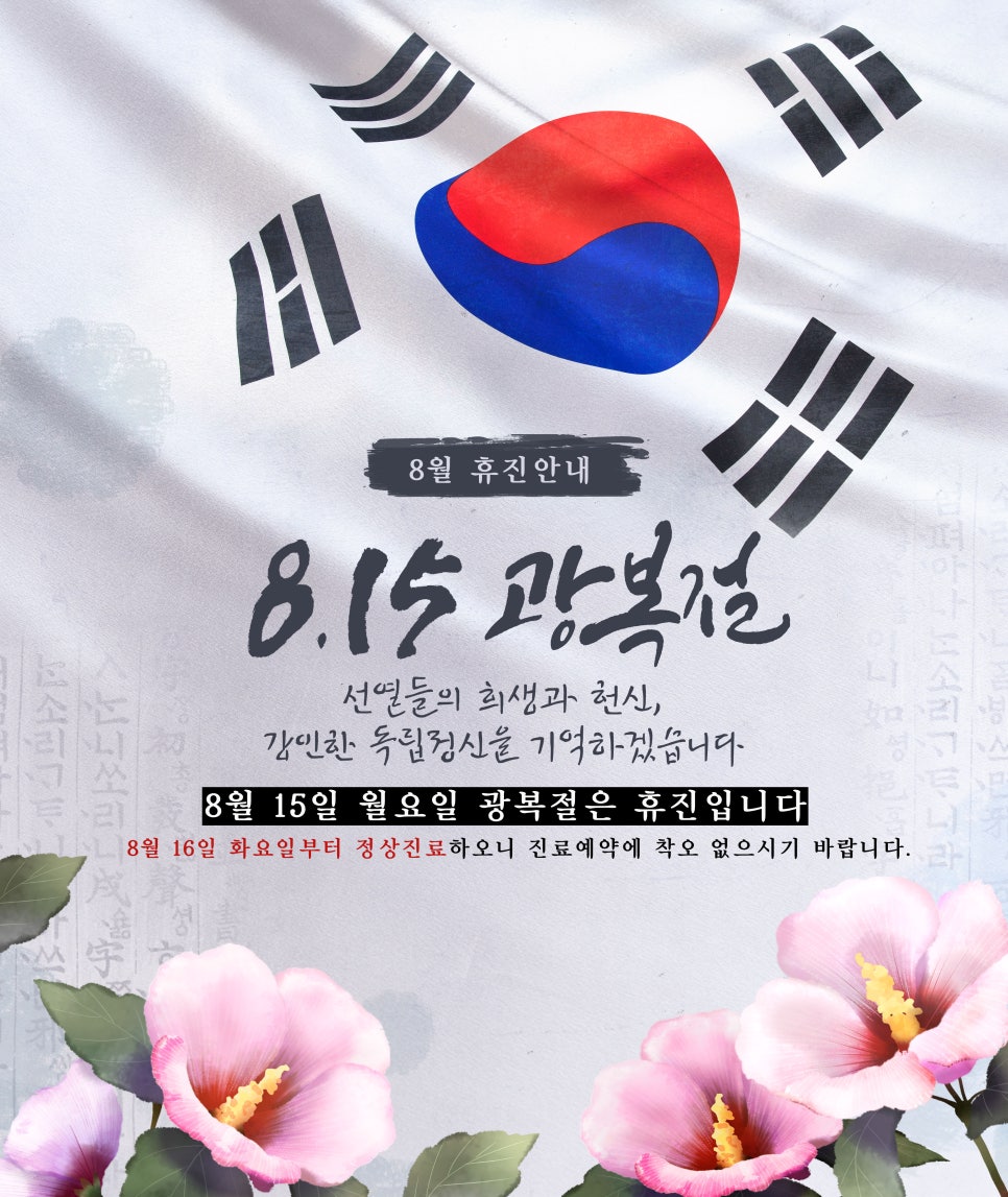 청담수치과 이미지