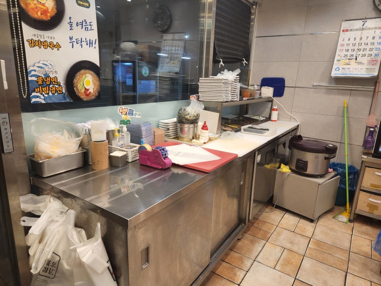 오늘애김밥진접 이미지