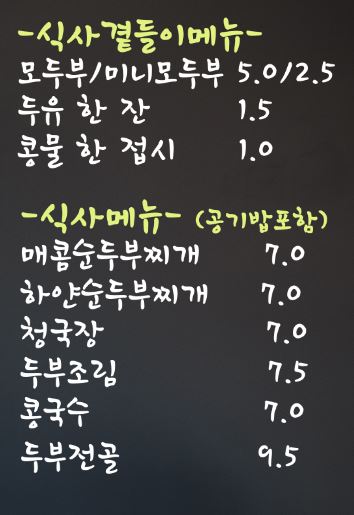 화순농협하나로마트 이미지