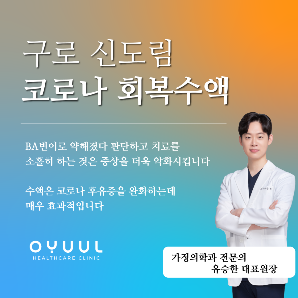 우리가정의학과의원 이미지