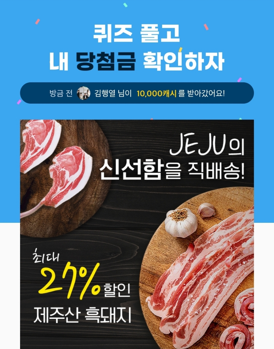 홍도유통 이미지