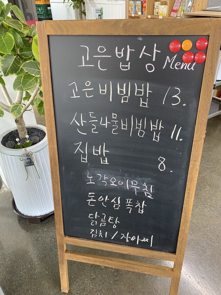 고은인테리어 이미지